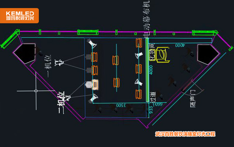 演播室灯光设计 演播室灯光设计