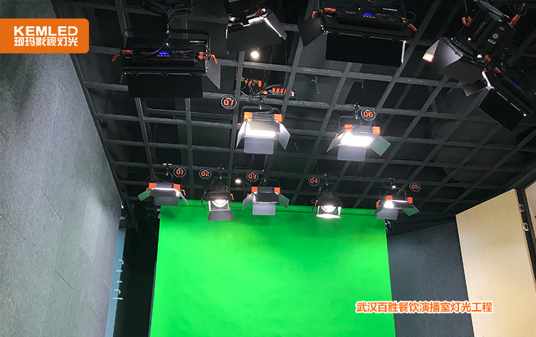 演播室灯光