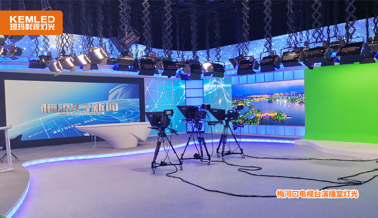 演播室灯光 演播室灯光