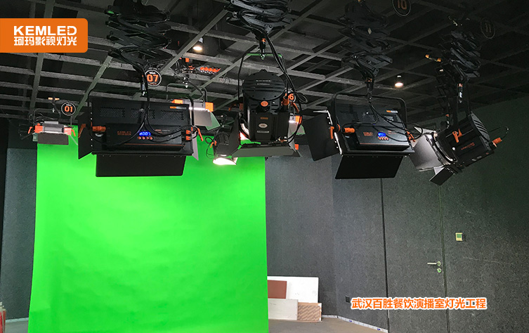 演播室灯光 演播室灯光