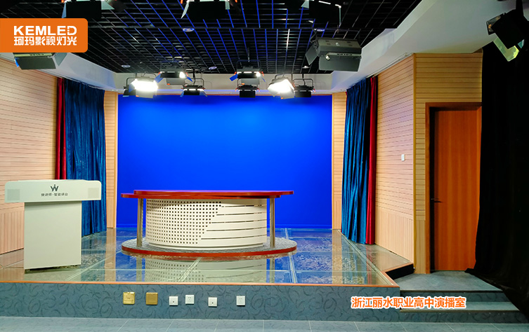 演播室灯光 演播室灯光