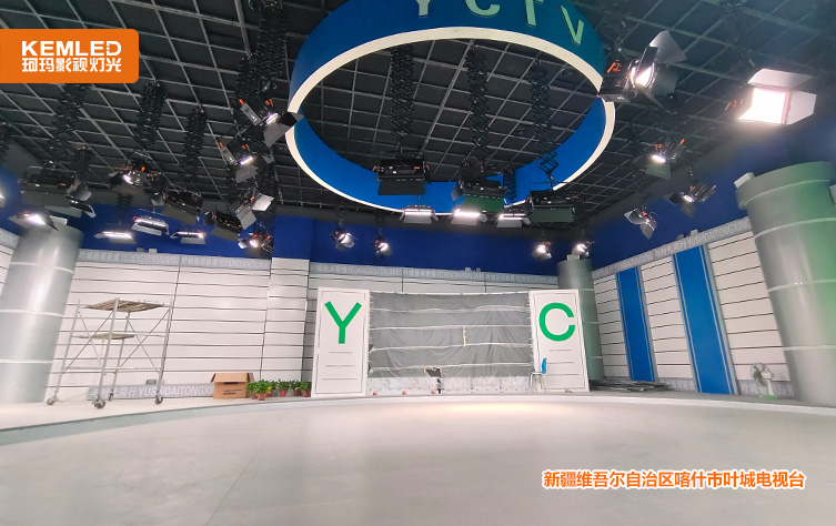 演播室灯光 演播室灯光