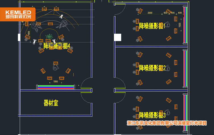 灯光设计图纸 灯光设计图纸