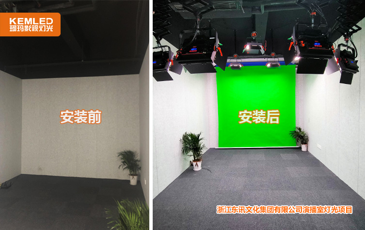 直播间灯光 直播间灯光