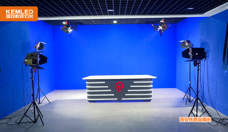 演播室灯光 演播室灯光