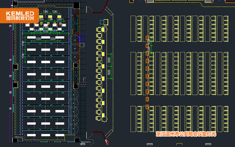 视频会议室灯光设计 视频会议室灯光设计