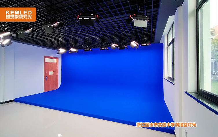 校园演播室灯光