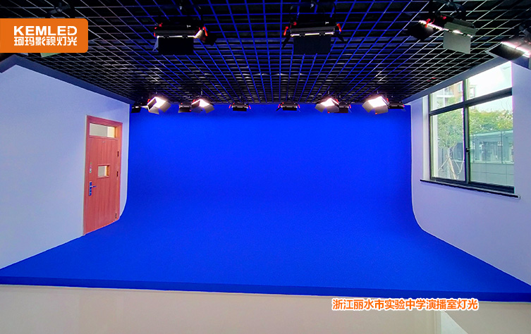 校园演播室灯光