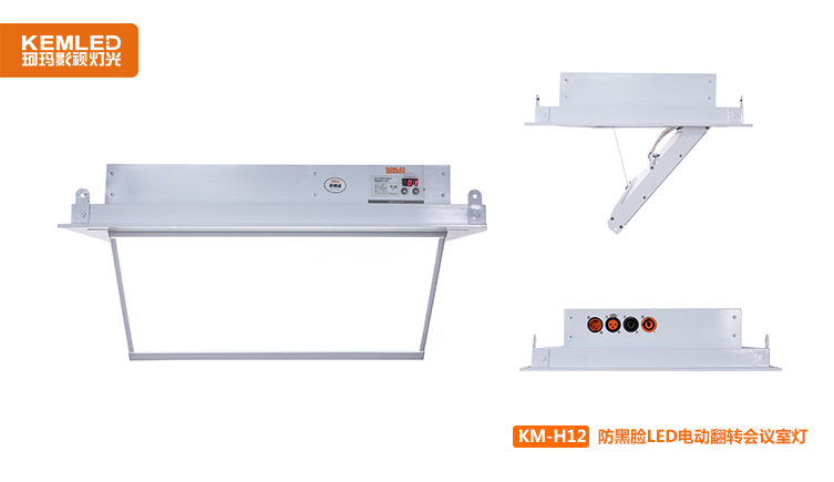 视频会议室平板灯 视频会议室平板灯
