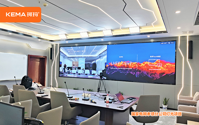 国家电网孝感分公司 (3).jpg 国家电网孝感分公司 (3).jpg