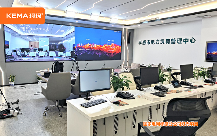 国家电网孝感分公司 (4).jpg 国家电网孝感分公司 (4).jpg