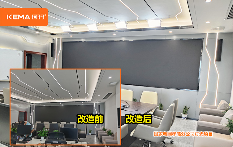 国家电网孝感分公司 (2).jpg 国家电网孝感分公司 (2).jpg