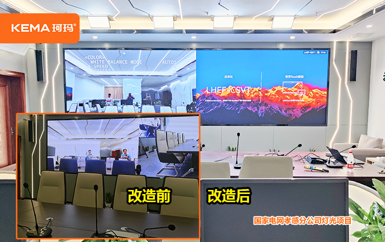 国家电网孝感分公司 (6).jpg 国家电网孝感分公司 (6).jpg