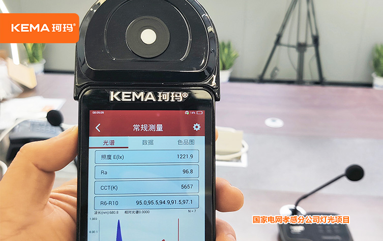 国家电网孝感分公司 (5).jpg 国家电网孝感分公司 (5).jpg