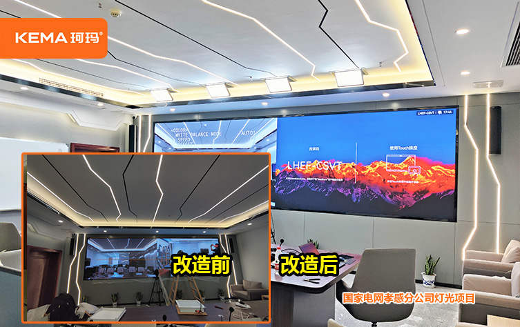 国家电网孝感分公司 (1).jpg 国家电网孝感分公司 (1).jpg