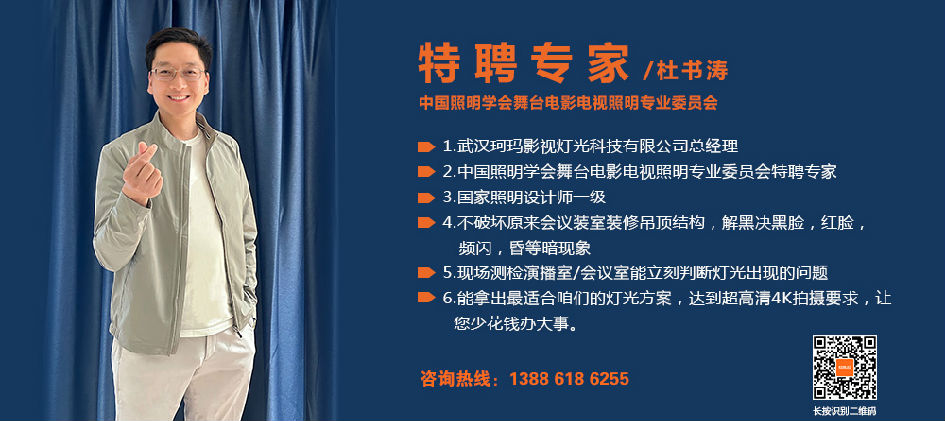 珂玛灯光 珂玛灯光