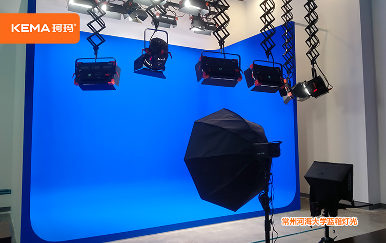 江苏常州-河海大学演播室灯光+蓝箱制作