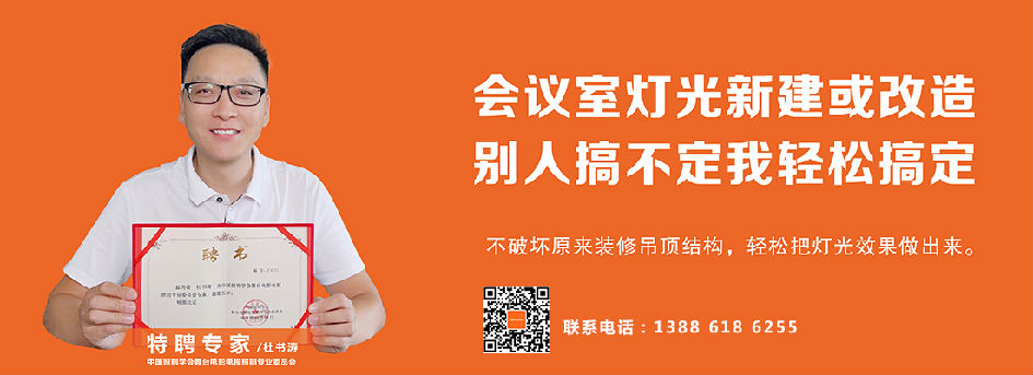 珂玛灯光.png 珂玛灯光.png