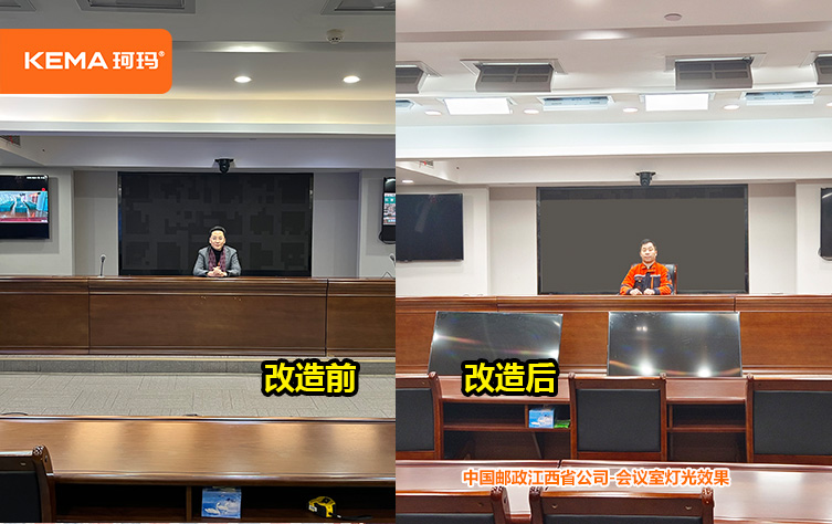 148平江西省邮政视频会议室 (6).jpg 148平江西省邮政视频会议室 (6).jpg