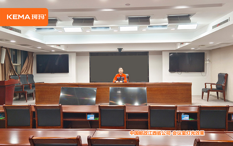 148平江西省邮政视频会议室 (7).jpg 148平江西省邮政视频会议室 (7).jpg