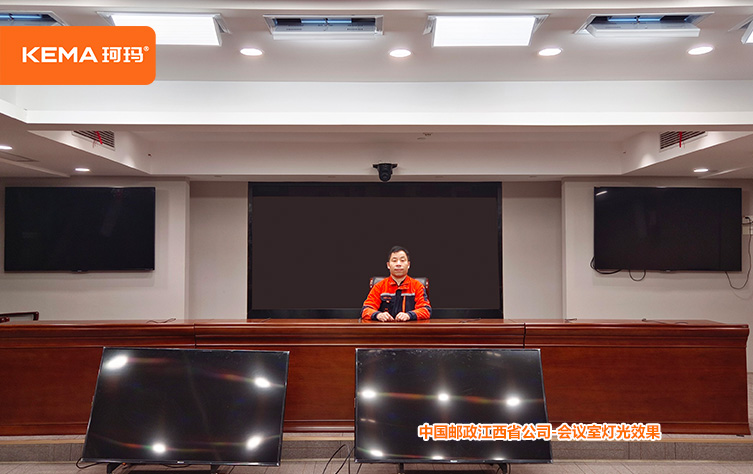 148平江西省邮政视频会议室 (10).jpg 148平江西省邮政视频会议室 (10).jpg