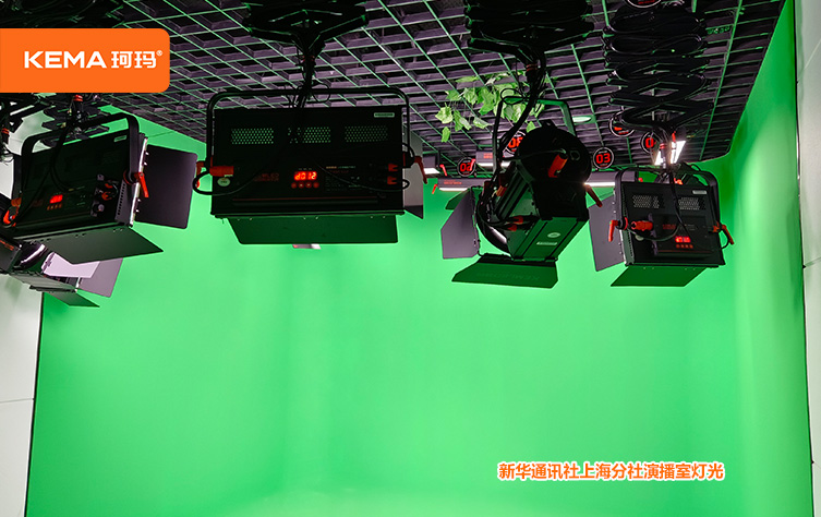 新华通讯社上海分社演播室灯光2.jpg 新华通讯社上海分社演播室灯光2.jpg