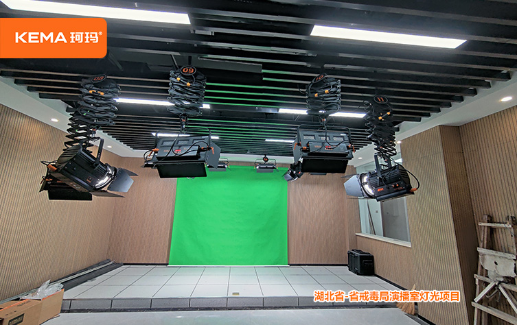 湖北省-省戒毒局演播室灯光项目.jpg 湖北省-省戒毒局演播室灯光项目