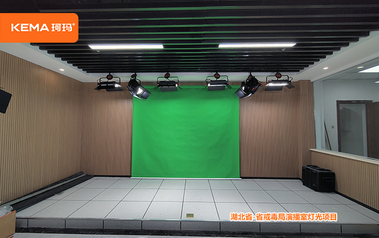 湖北省-省戒毒局演播室灯光项目3.jpg 湖北省-省戒毒局演播室灯光项目8