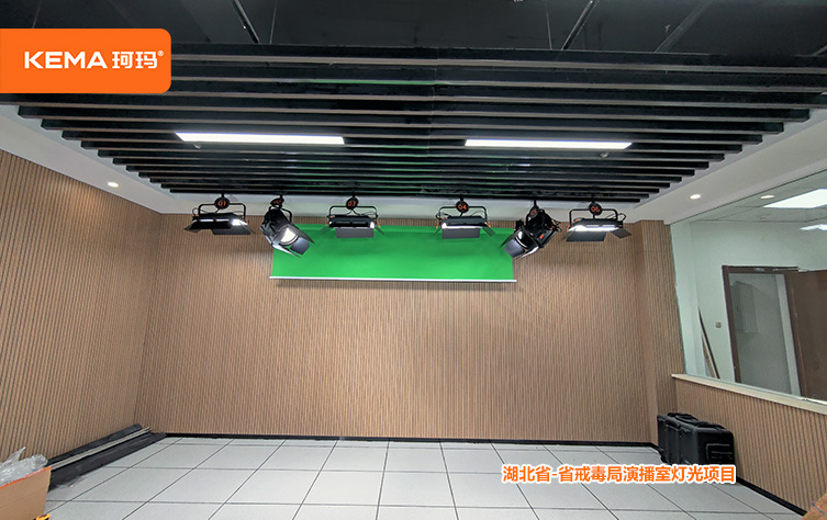湖北省-省戒毒局演播室灯光项目4.jpg 湖北省-省戒毒局演播室灯光项目3