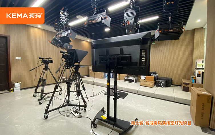 湖北省-省戒毒局演播室灯光项目7.jpg 湖北省-省戒毒局演播室灯光项目7