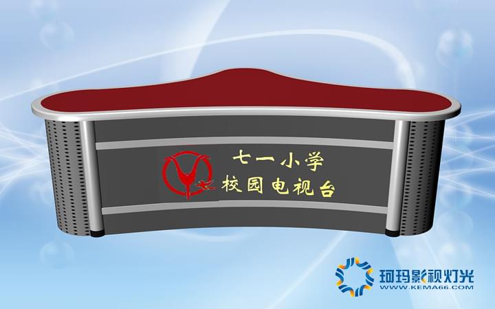 播音桌KM-BYZ62效果展示图