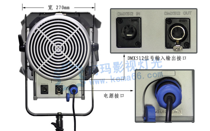 LED演播室聚光灯KM-JLED100W