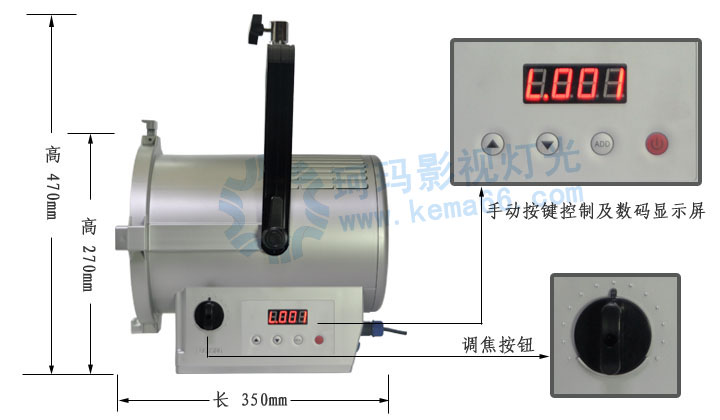 LED演播室聚光灯KM-JLED100W