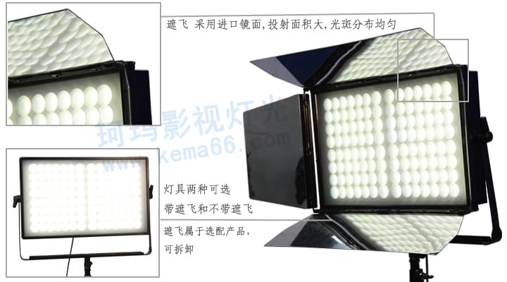 LED影视平板灯KM-PLED200W