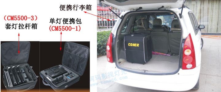 LED平板影视灯便携包