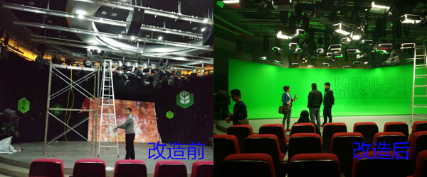 湖南师范大学校园电视台LED演播室灯光工程前后对比图