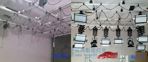 北京大成方略教育新建LED演播室灯光装灯前后对比图