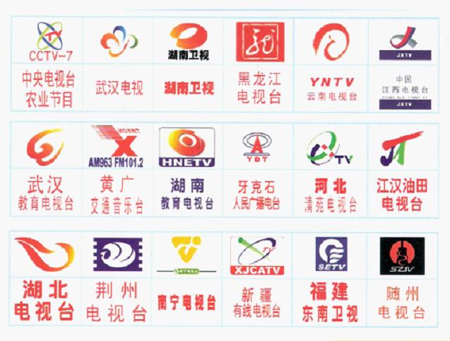 话筒台标|播音话筒