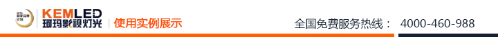LED平板影视灯使用实例展示