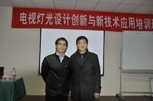 杜书涛和中央电视台灯光科张冲老合影