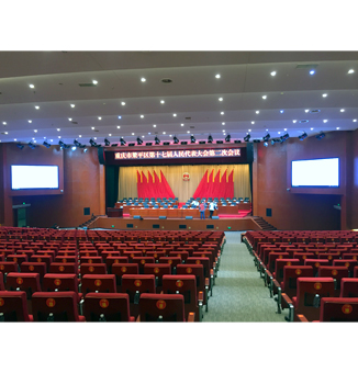 重庆梁平区政府千人报告厅灯光工程