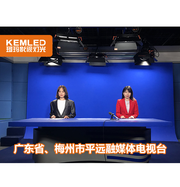 广东省梅州市平远县融媒体电视台66㎡虚拟演播室灯光工程
