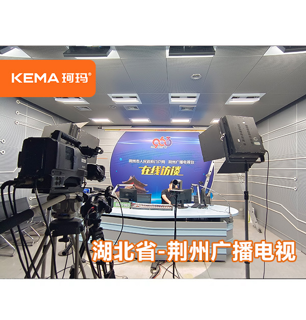 荆州市融媒体中心灯光改造，灯光布置找谁解决