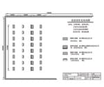 河南永城电视台新闻演播室