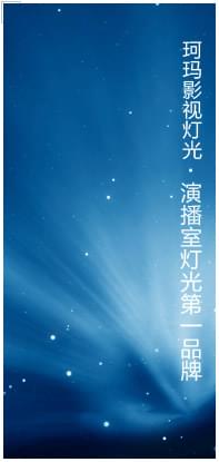 注册页面-广告