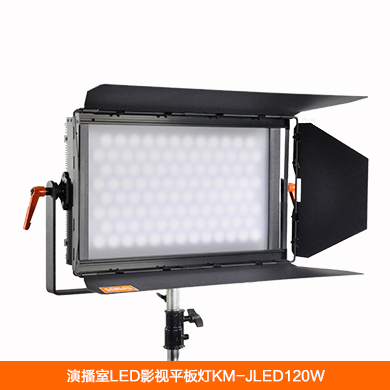 【西雅图】KM-JLED120W-功率120W高清演播室专用LED影视平板灯-适合做主持人轮廓光