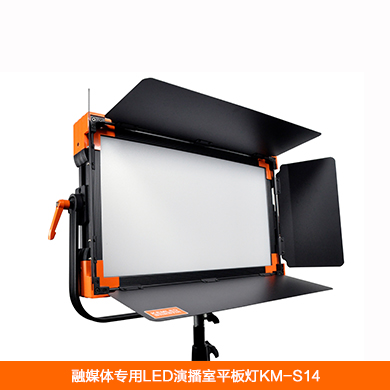 珂玛LED影视平板灯KM-S14演播室和外拍两用