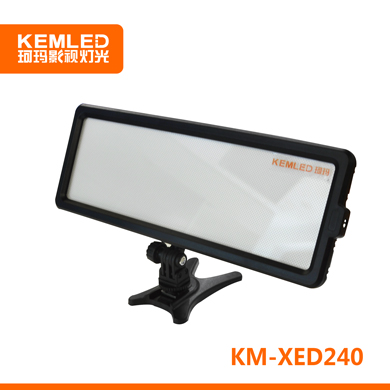 KEMA珂玛 KM-XED240 播音员护眼LED下颚灯 消影灯