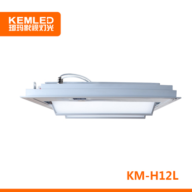 KEMA珂玛 KM-H12L 两边电动翻转LED会议室面光灯 120W视频会议室灯光