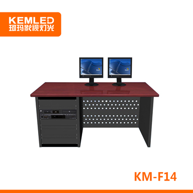 珂玛 KEMLED KM-F14 非编操作台